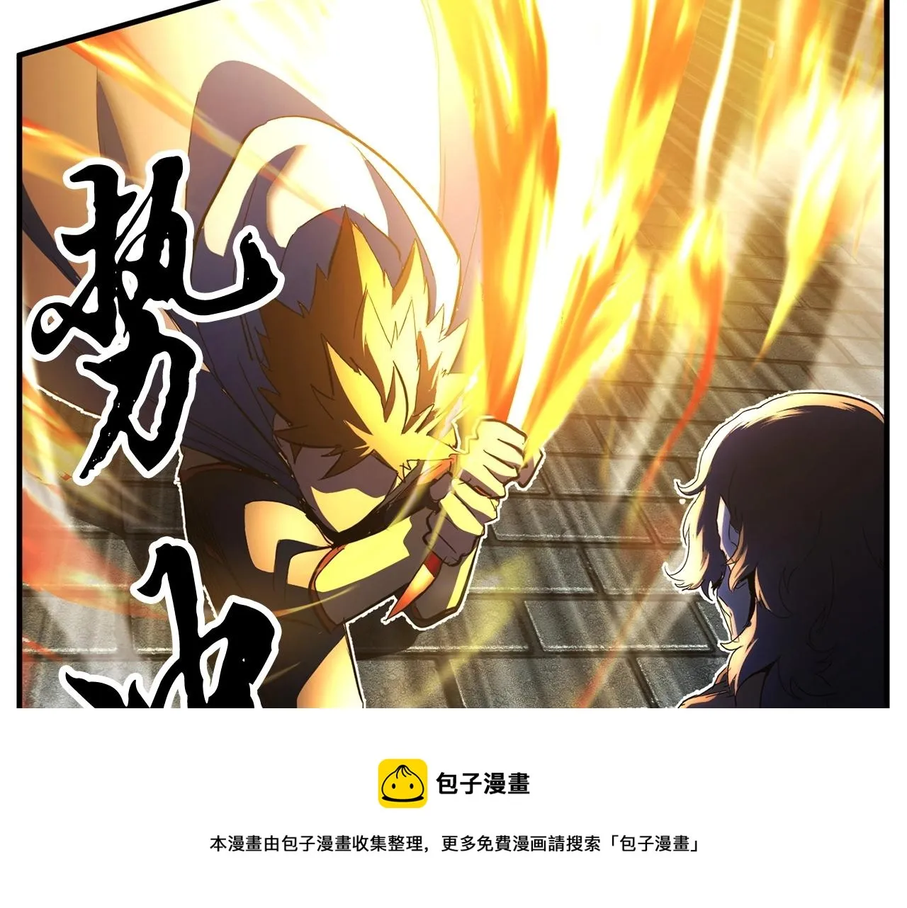第36话 斩杀恶灵！ 第137页