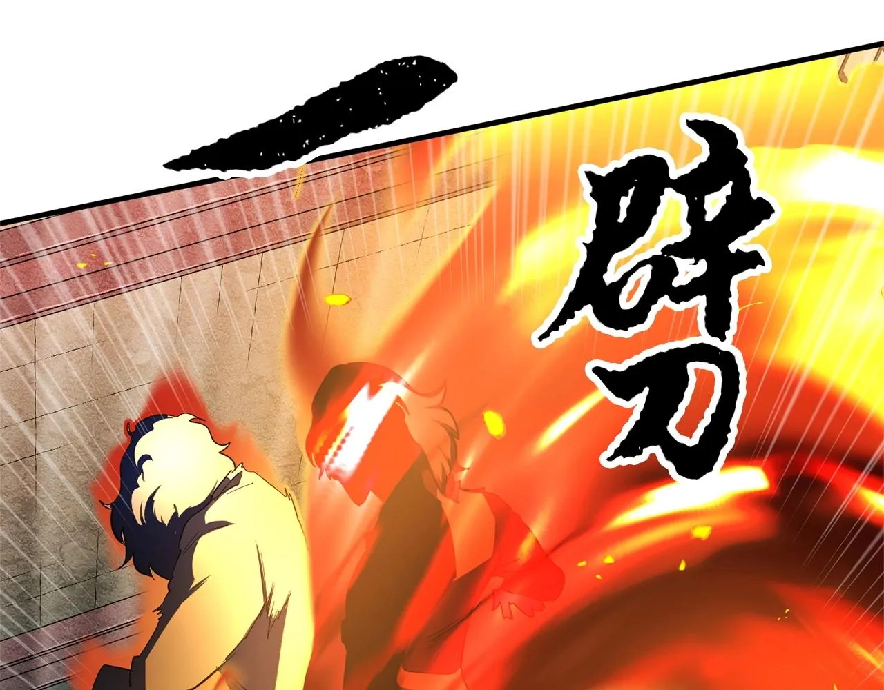 第36话 斩杀恶灵！ 第144页