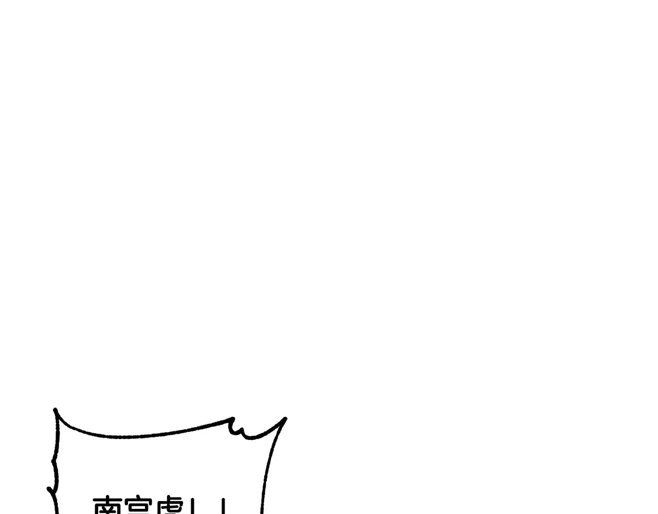 第36话 斩杀恶灵！ 第154页