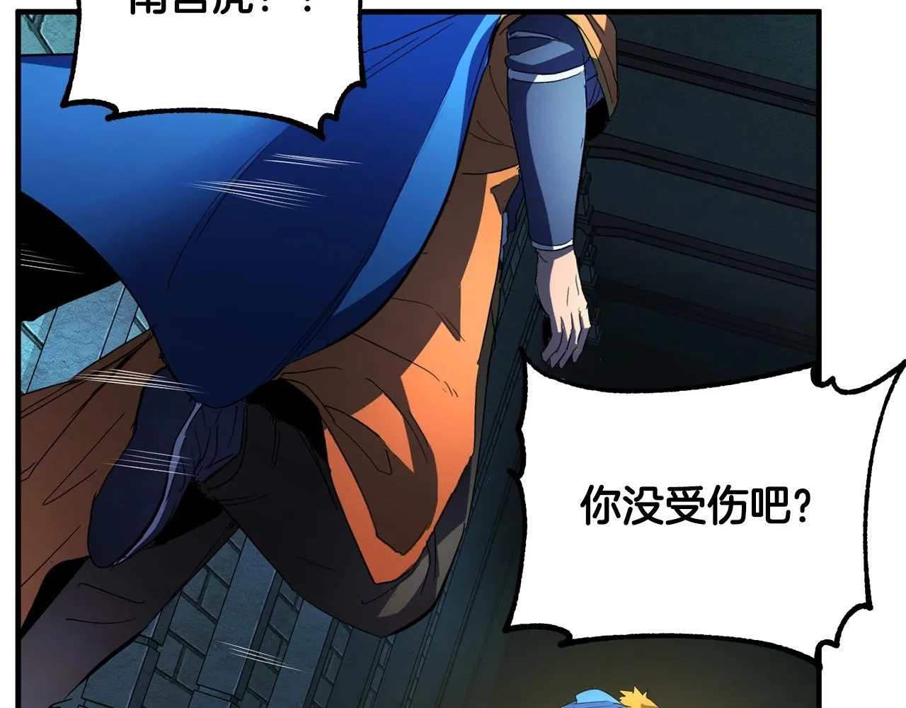 第36话 斩杀恶灵！ 第155页