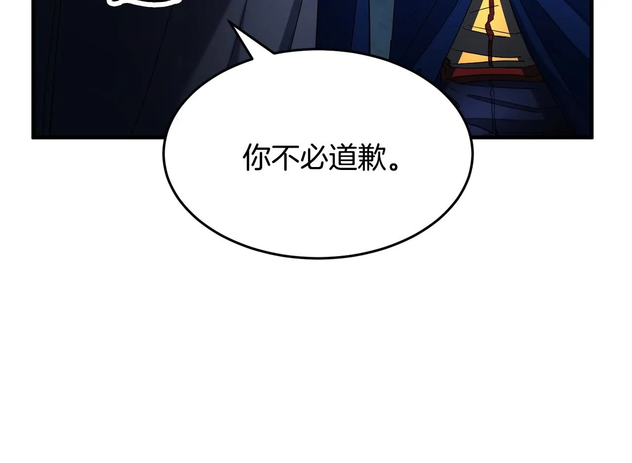 第36话 斩杀恶灵！ 第162页