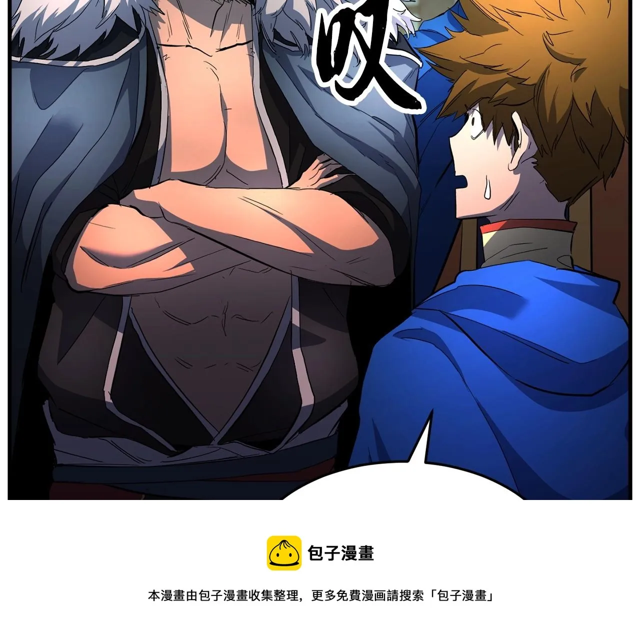 第36话 斩杀恶灵！ 第165页