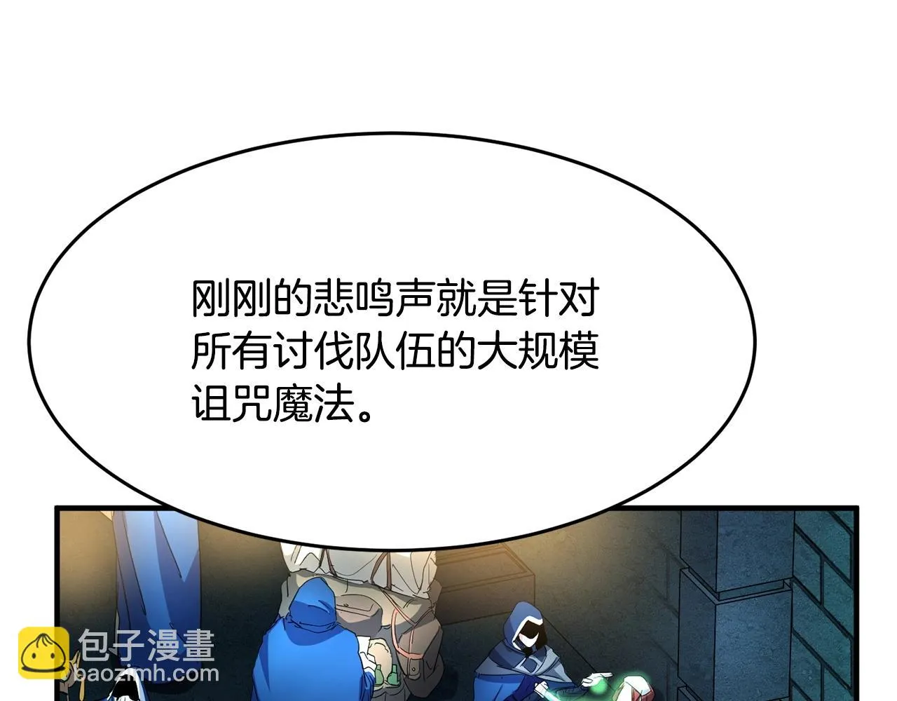 第36话 斩杀恶灵！ 第167页