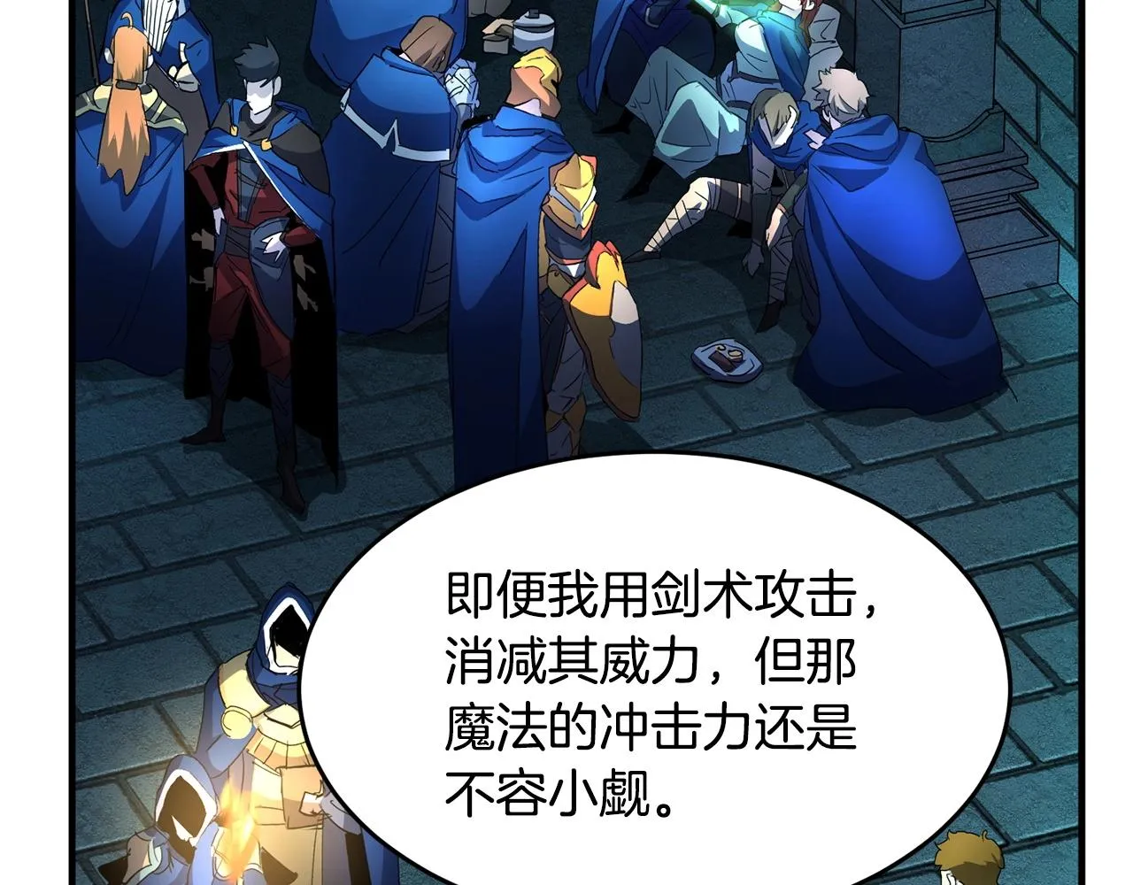 第36话 斩杀恶灵！ 第168页