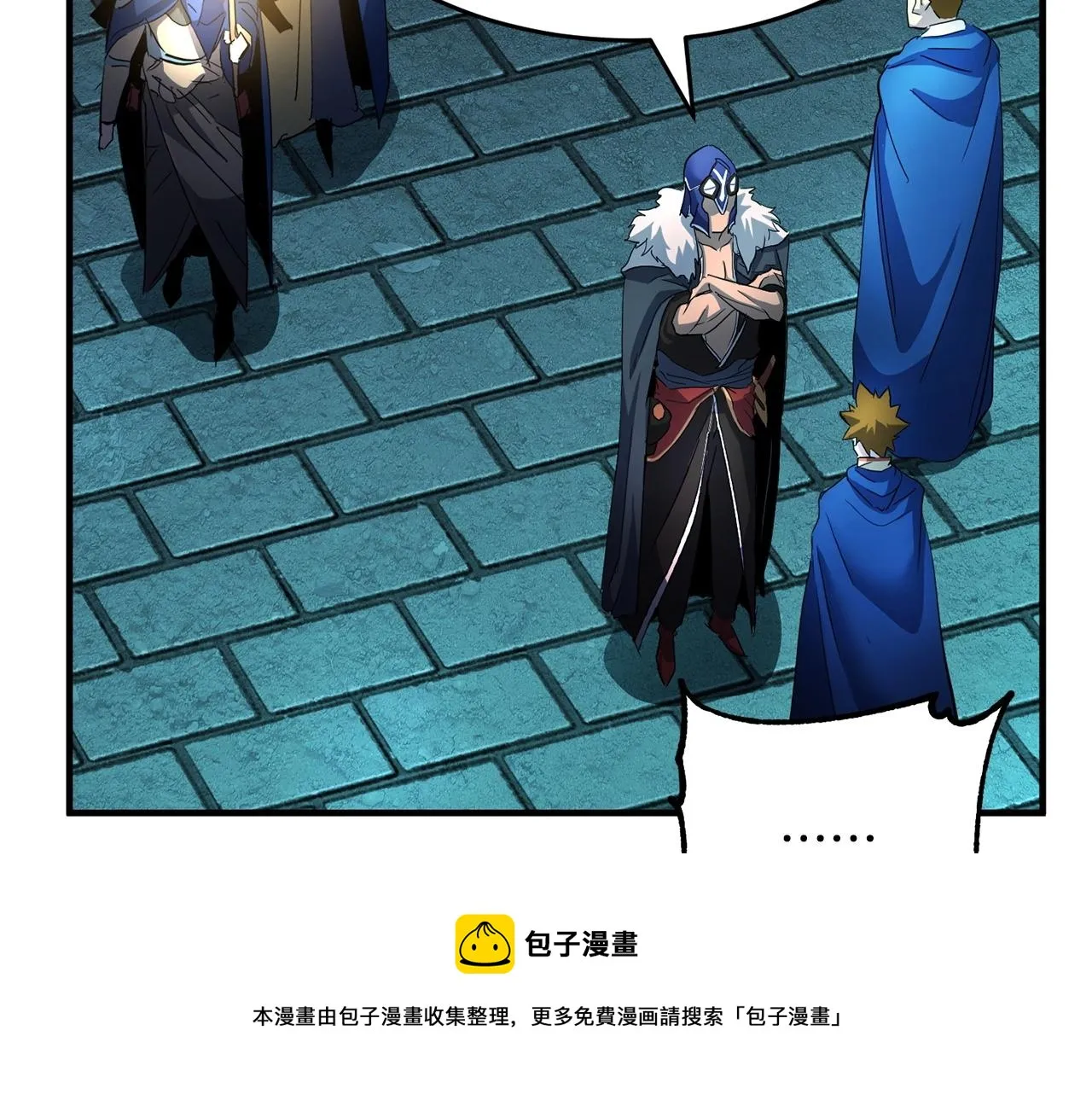 第36话 斩杀恶灵！ 第169页