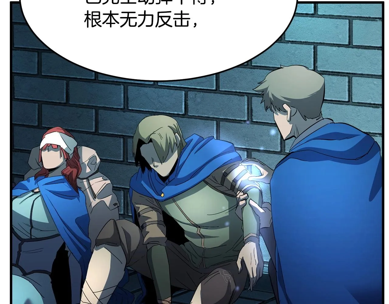 第36话 斩杀恶灵！ 第172页