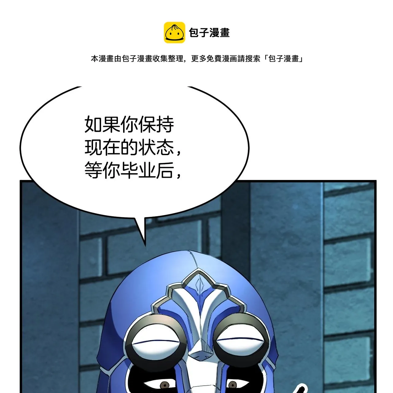 第36话 斩杀恶灵！ 第177页