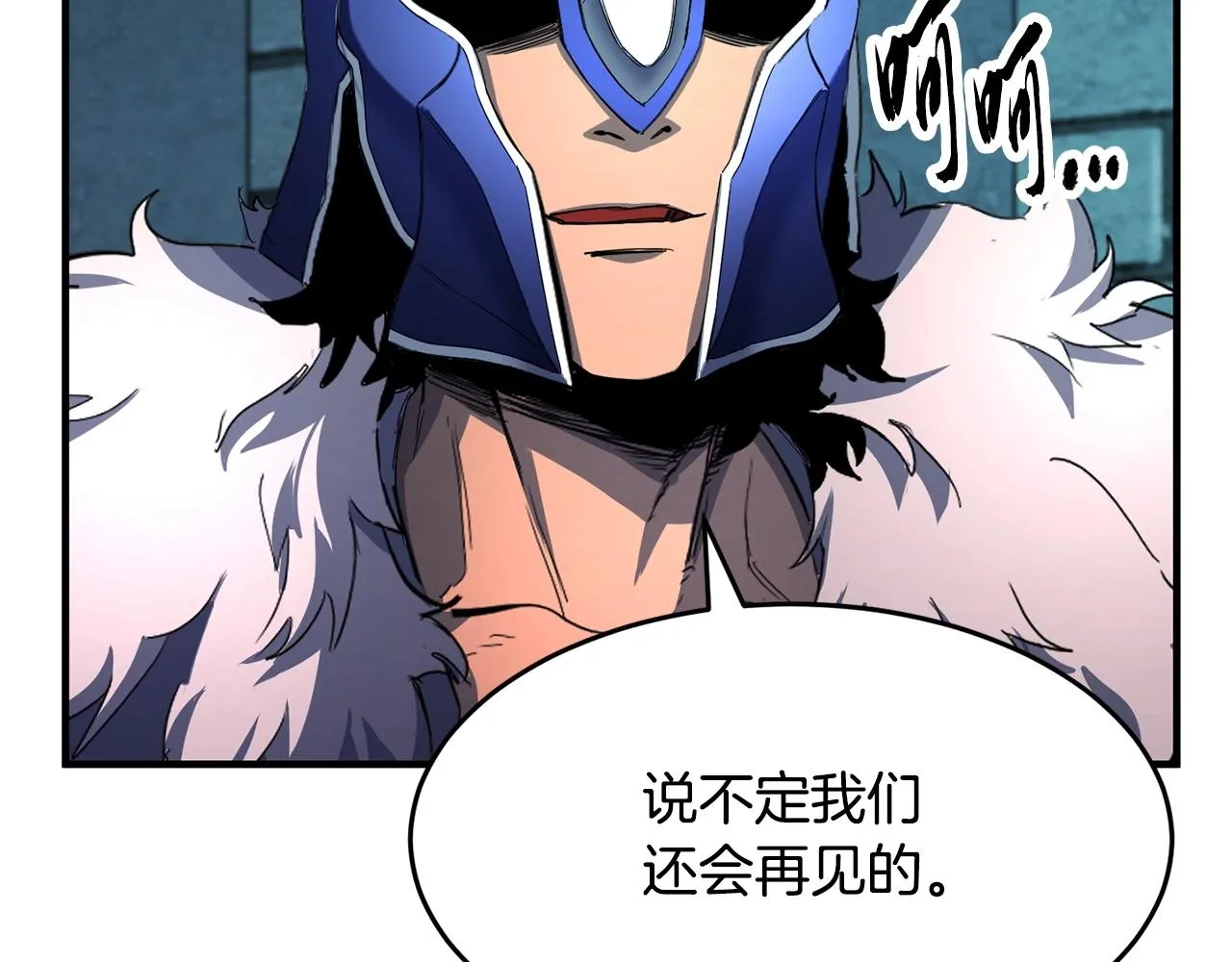 第36话 斩杀恶灵！ 第178页