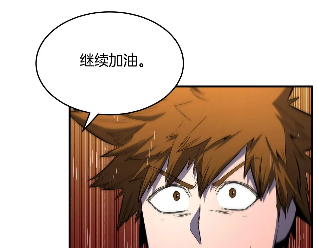 第36话 斩杀恶灵！ 第180页