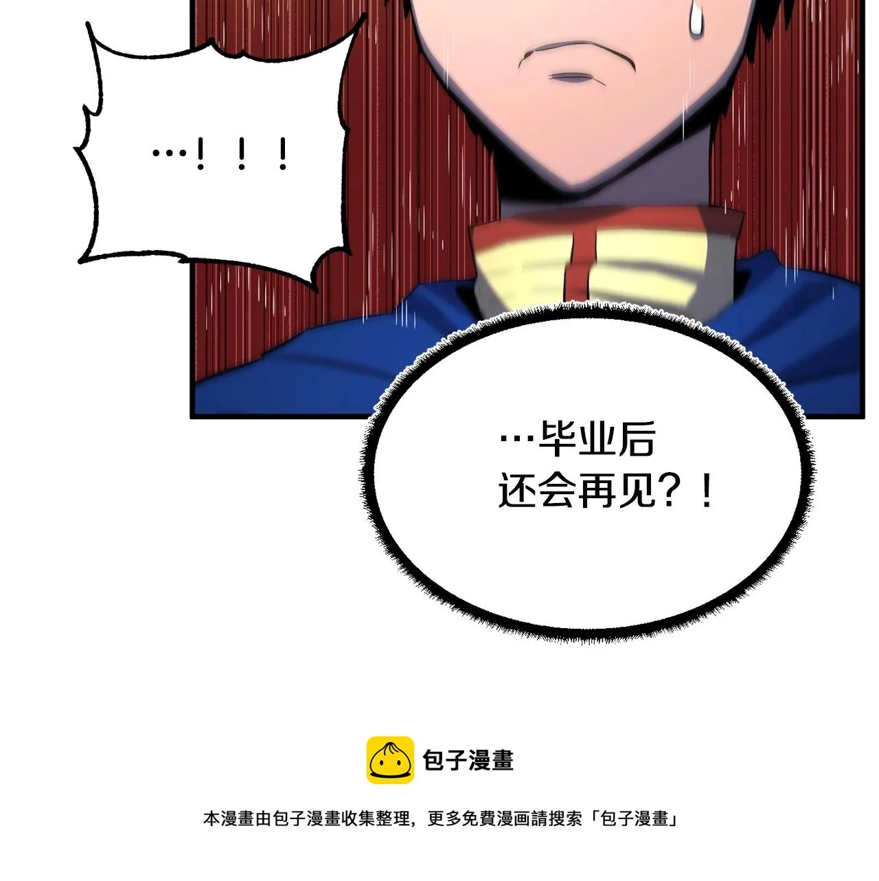 第36话 斩杀恶灵！ 第181页