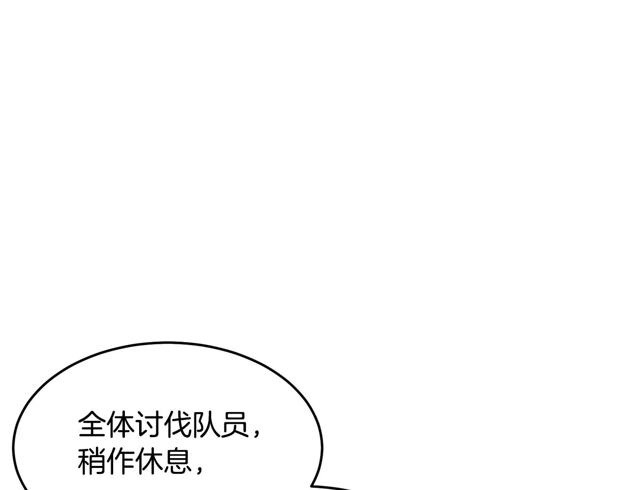 第36话 斩杀恶灵！ 第182页