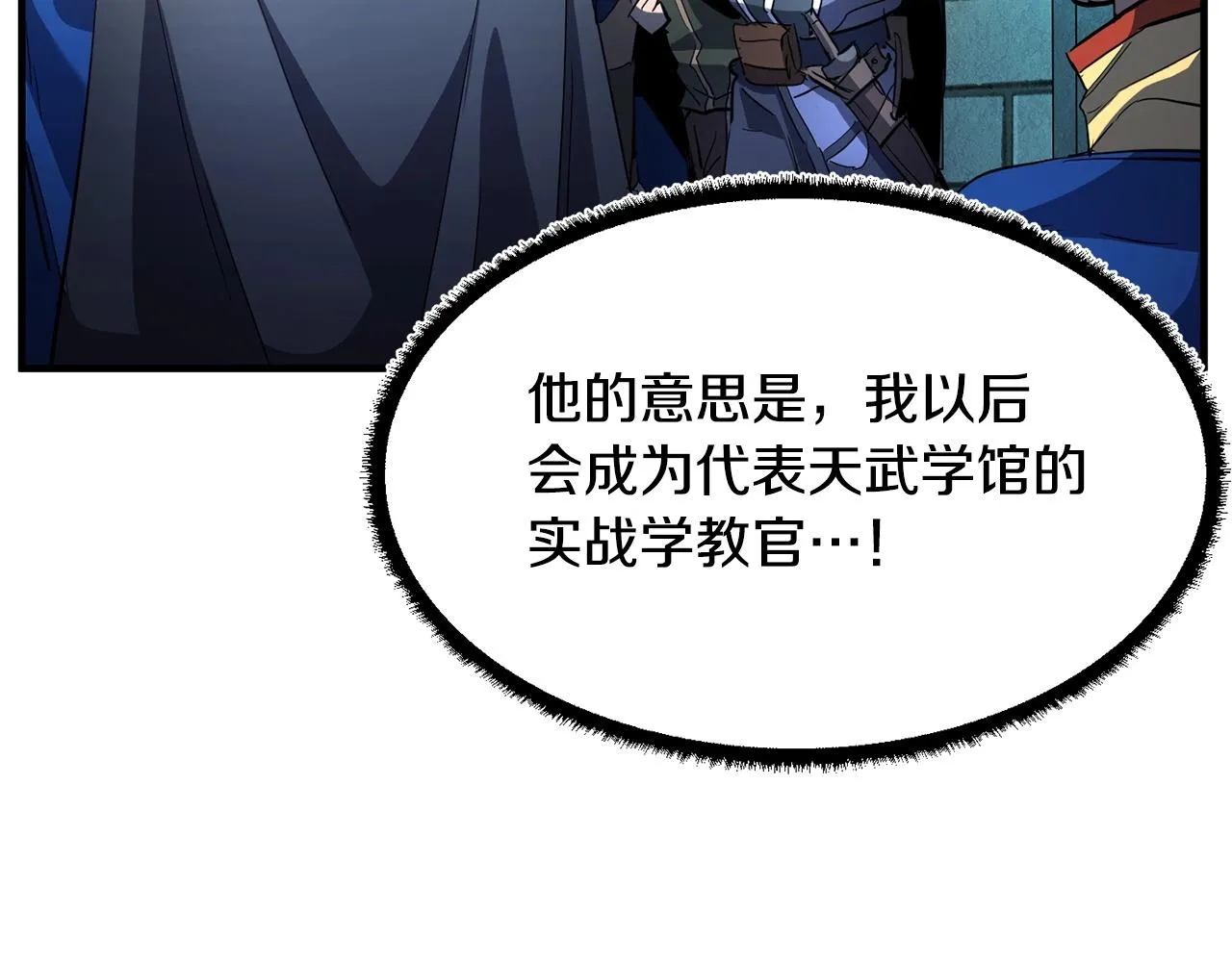 第36话 斩杀恶灵！ 第184页