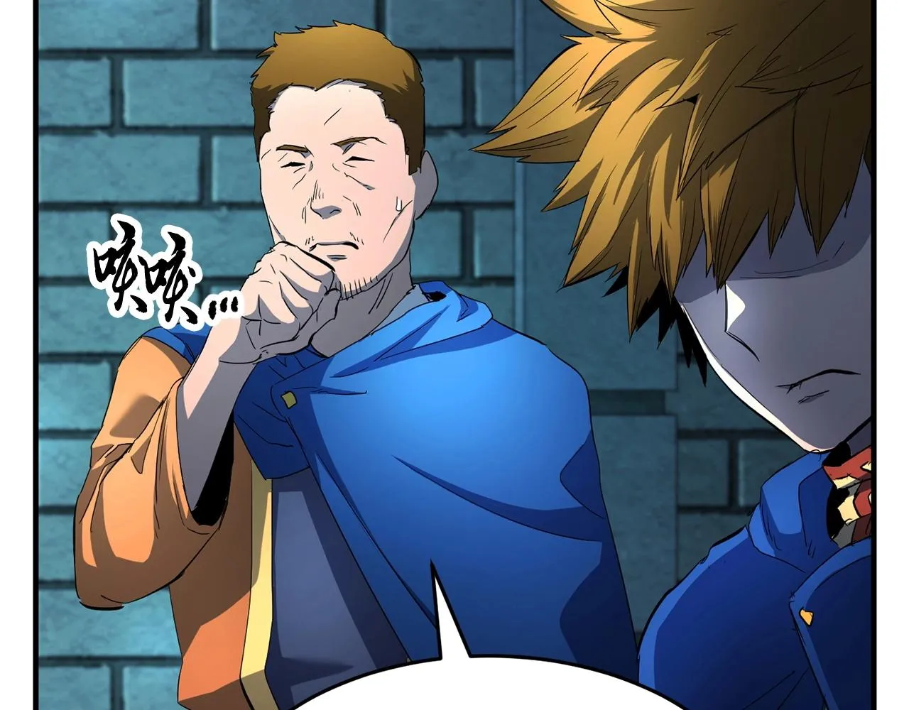 第36话 斩杀恶灵！ 第187页