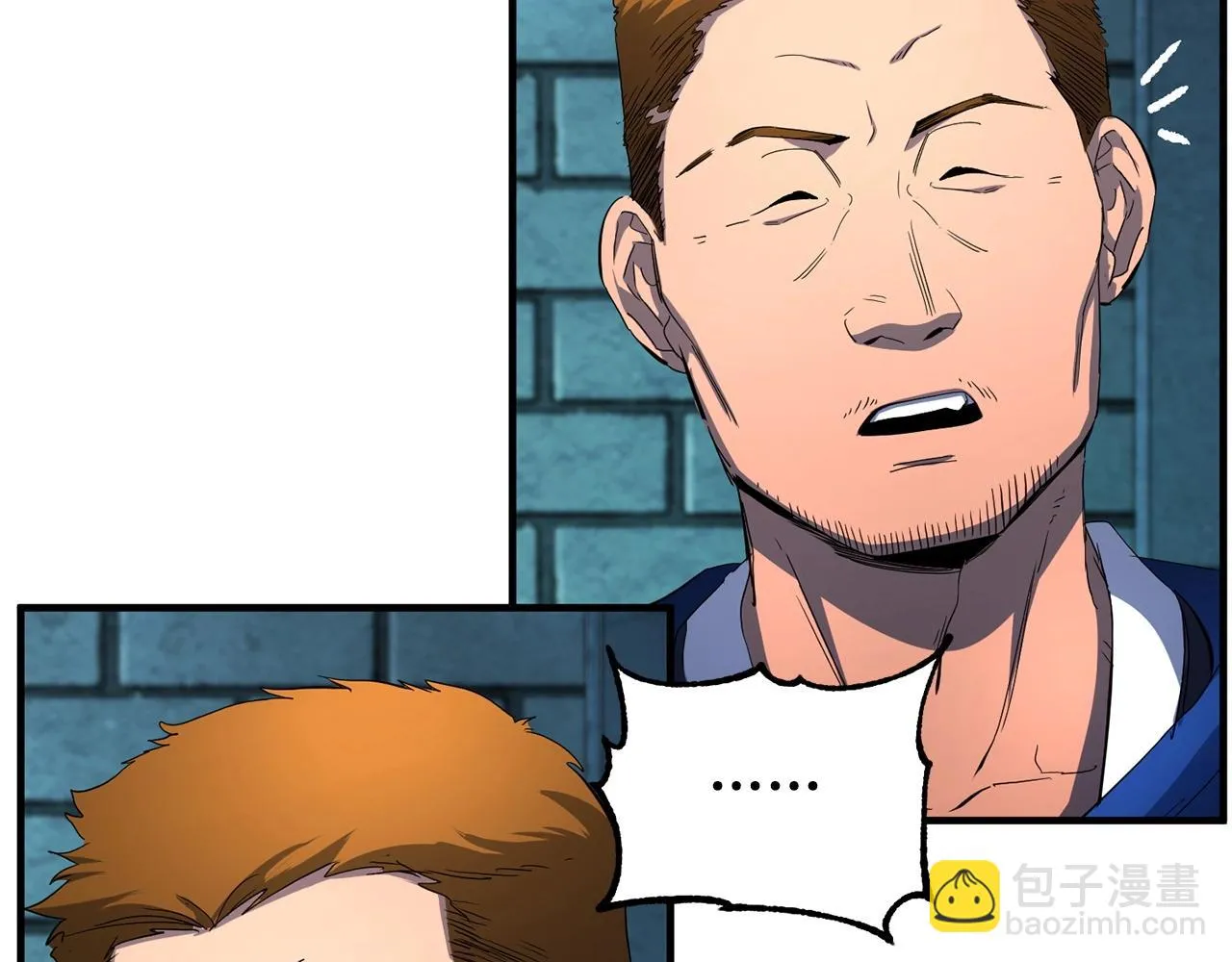 第36话 斩杀恶灵！ 第190页