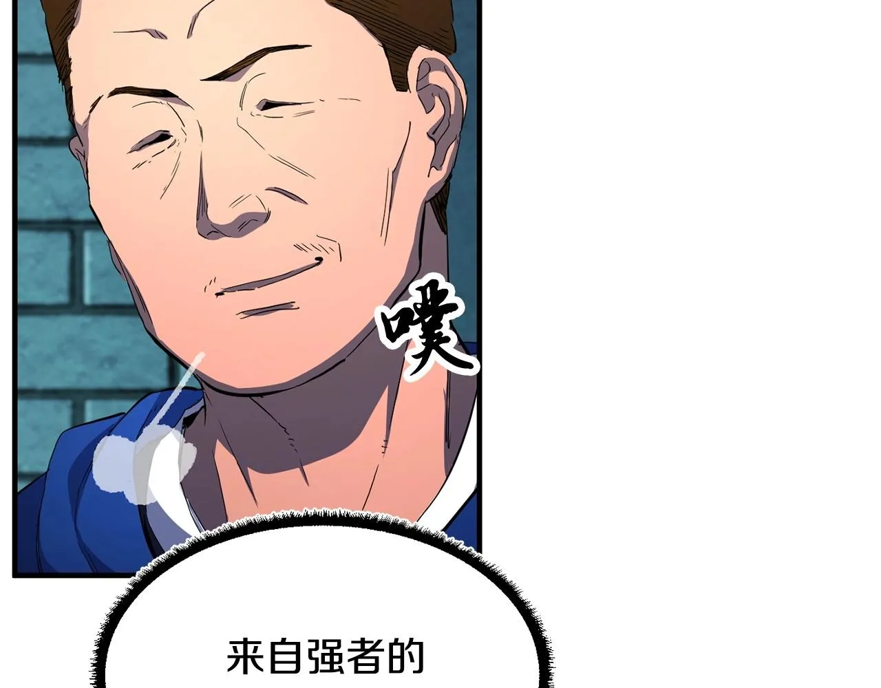 第36话 斩杀恶灵！ 第191页