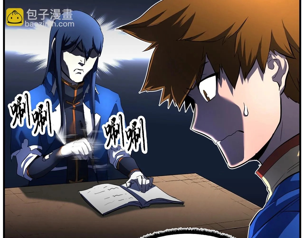 第36话 斩杀恶灵！ 第199页