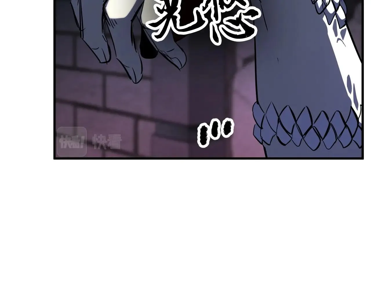 第35话 想学啊你？ 第3页
