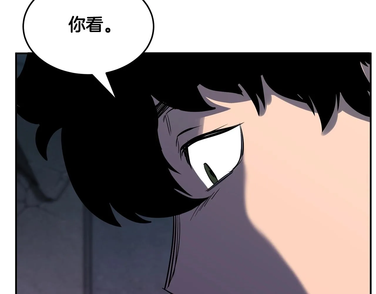 第35话 想学啊你？ 第23页