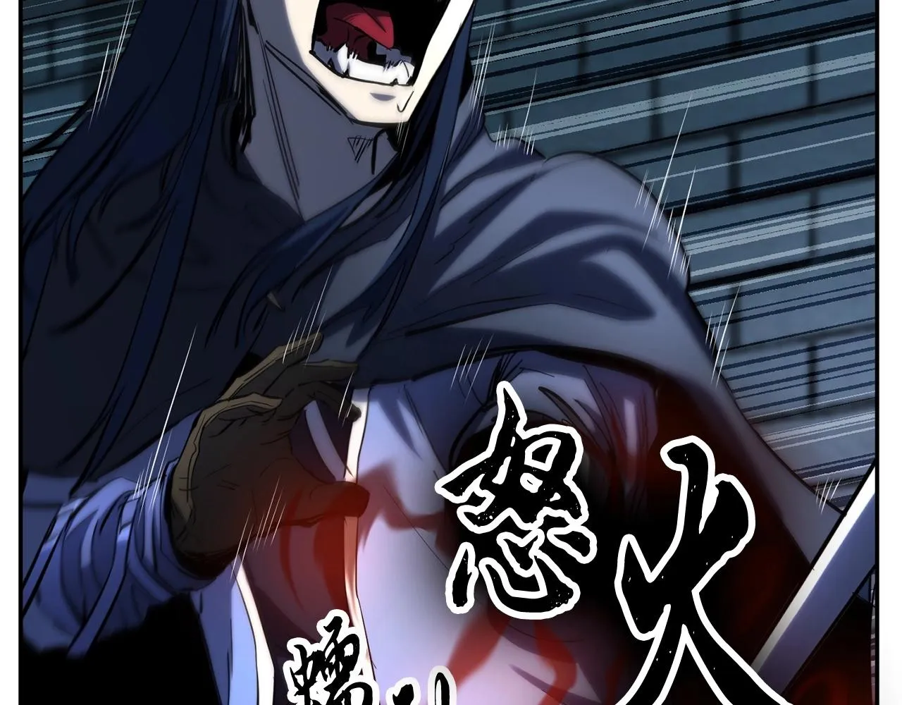 第35话 想学啊你？ 第27页