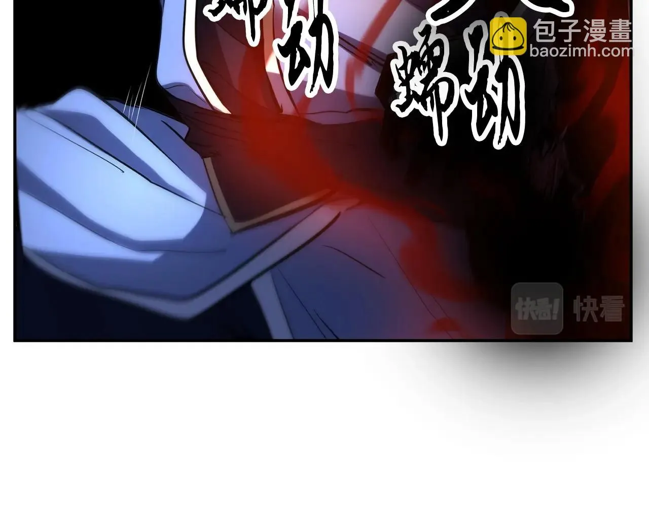 第35话 想学啊你？ 第28页