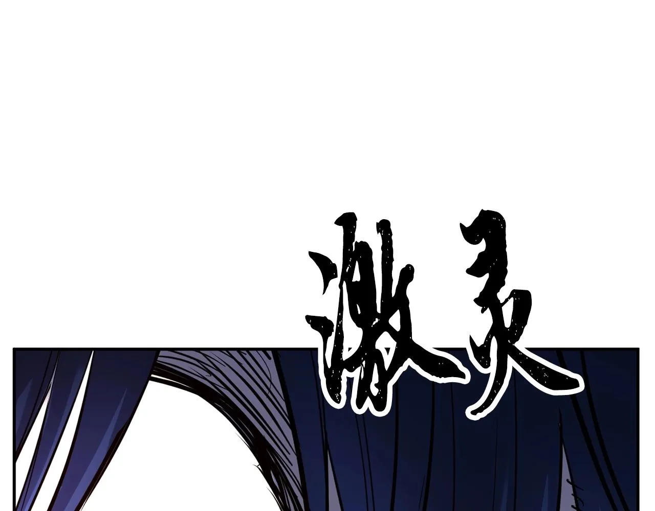 第35话 想学啊你？ 第30页