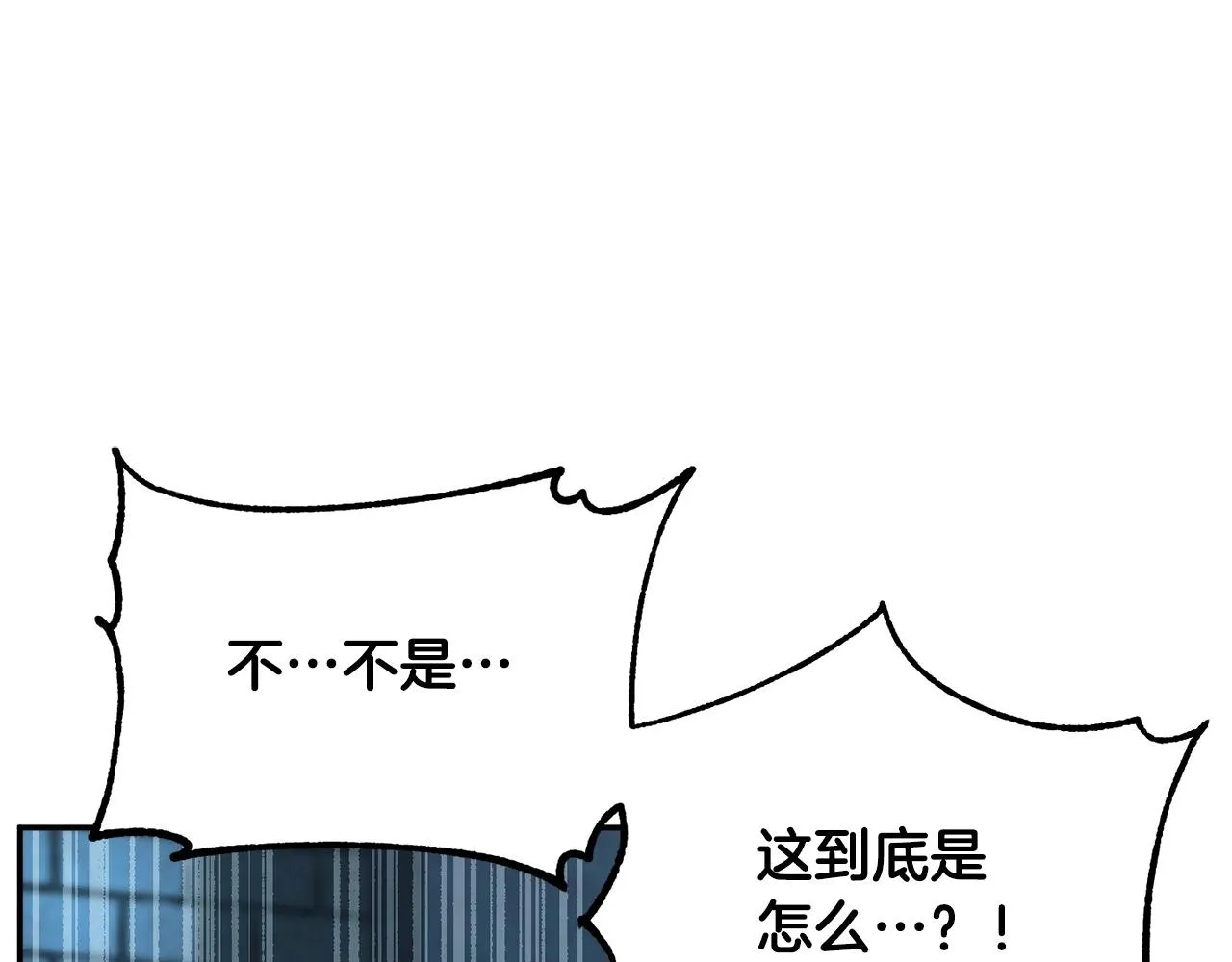 第35话 想学啊你？ 第34页