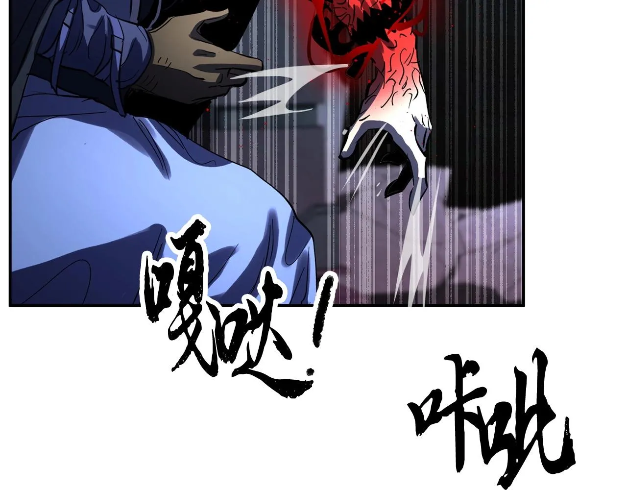 第35话 想学啊你？ 第36页