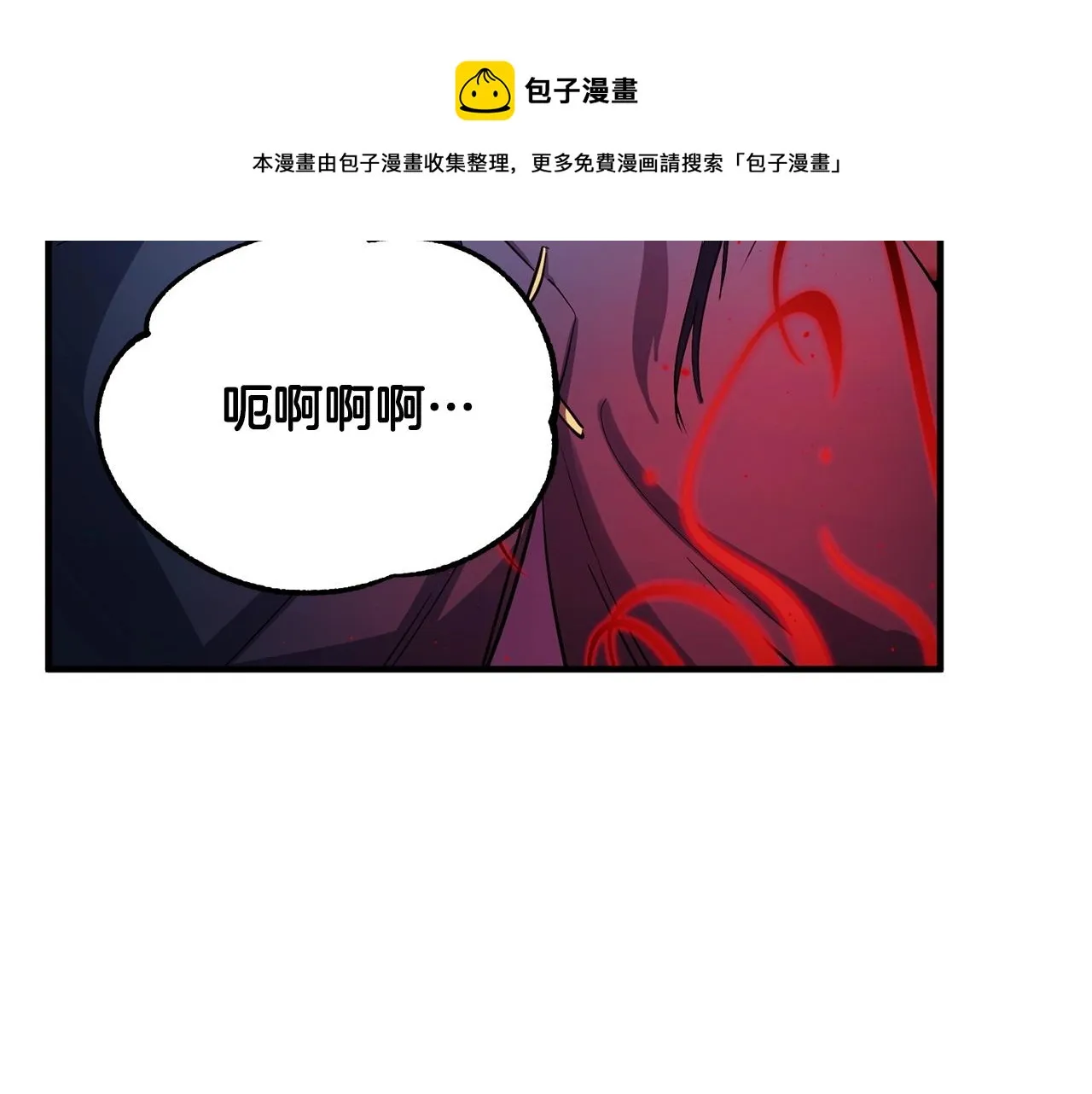第35话 想学啊你？ 第45页