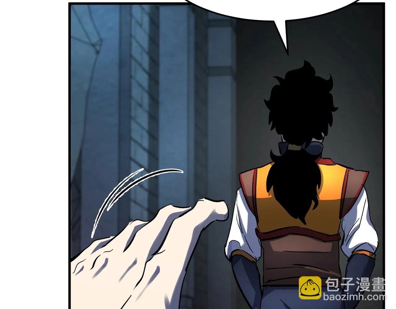第35话 想学啊你？ 第56页