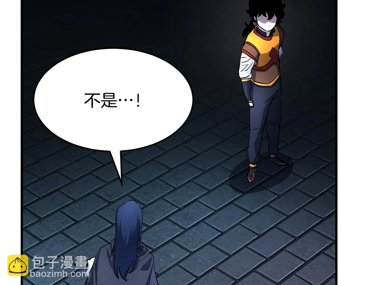 第35话 想学啊你？ 第63页