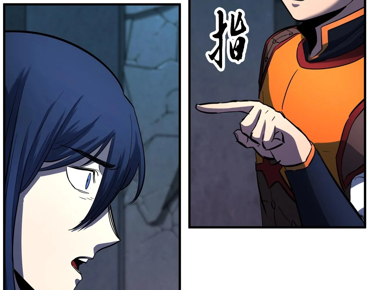 第35话 想学啊你？ 第91页