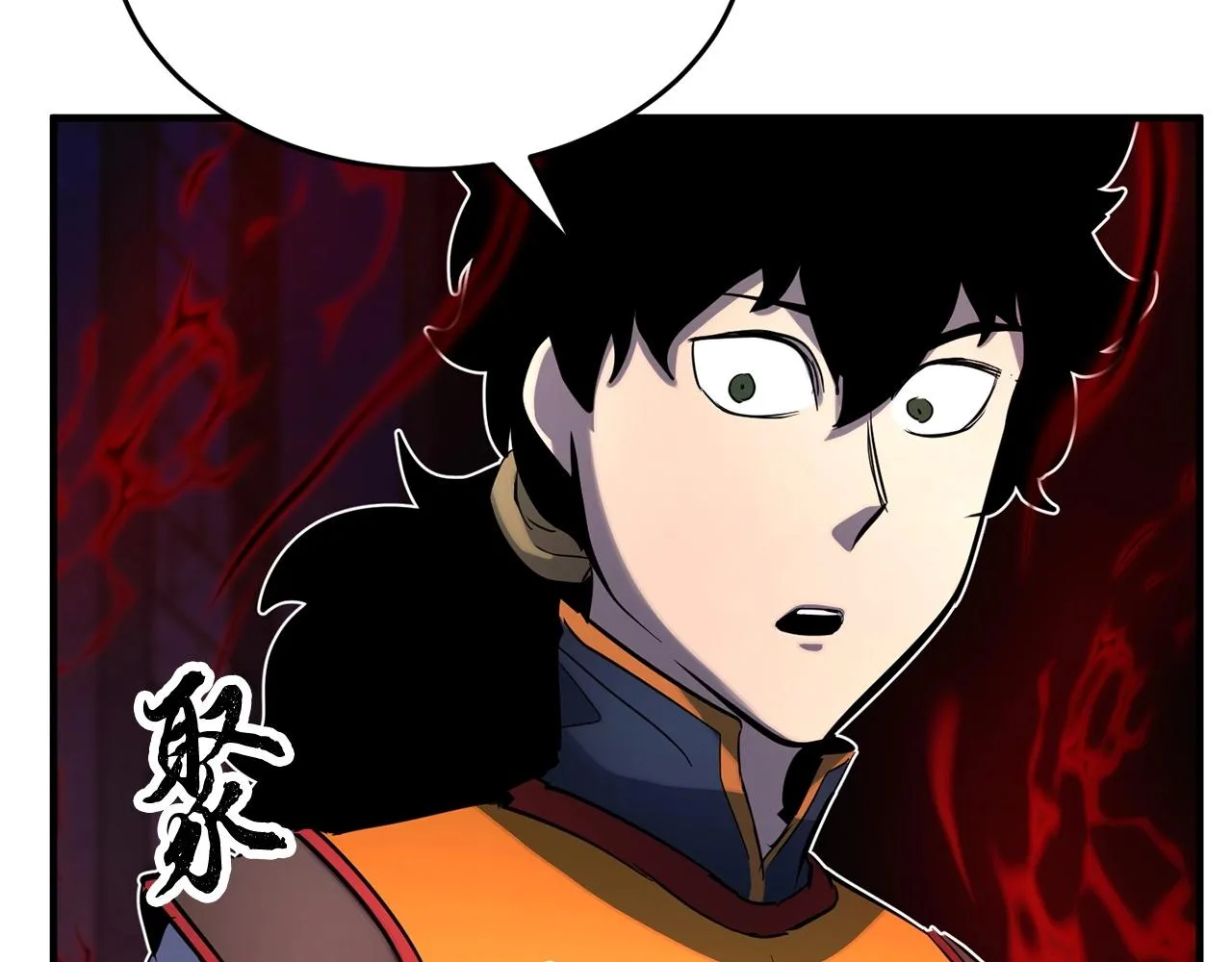第35话 想学啊你？ 第94页