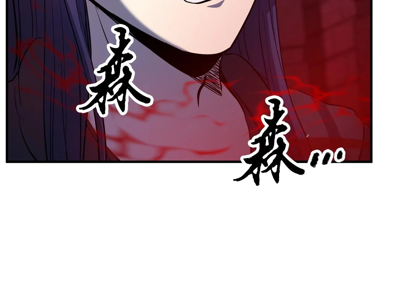 第35话 想学啊你？ 第98页