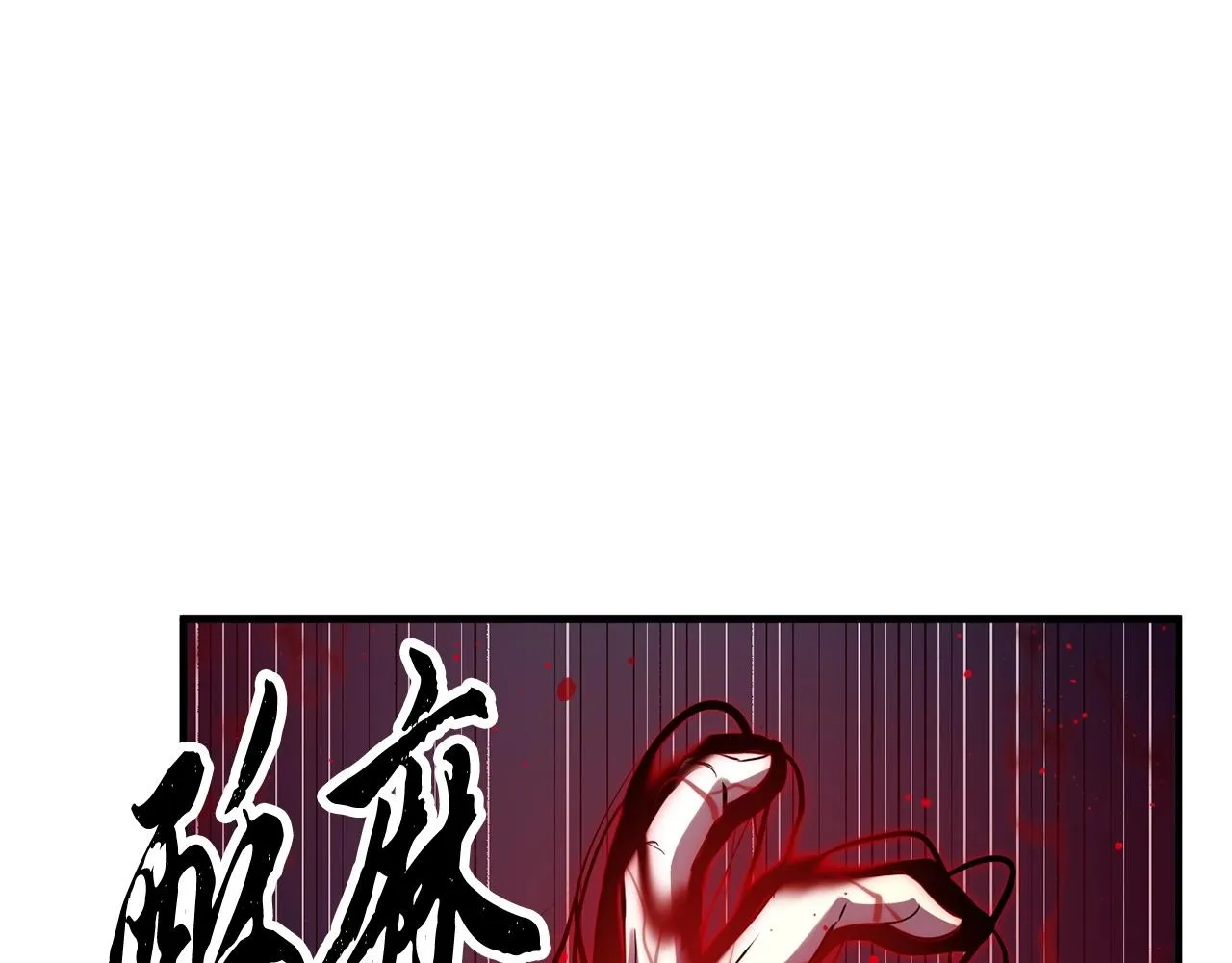 第35话 想学啊你？ 第104页