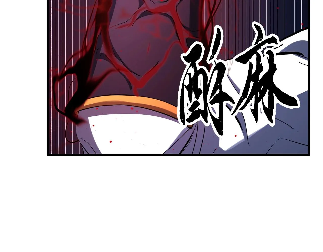 第35话 想学啊你？ 第106页