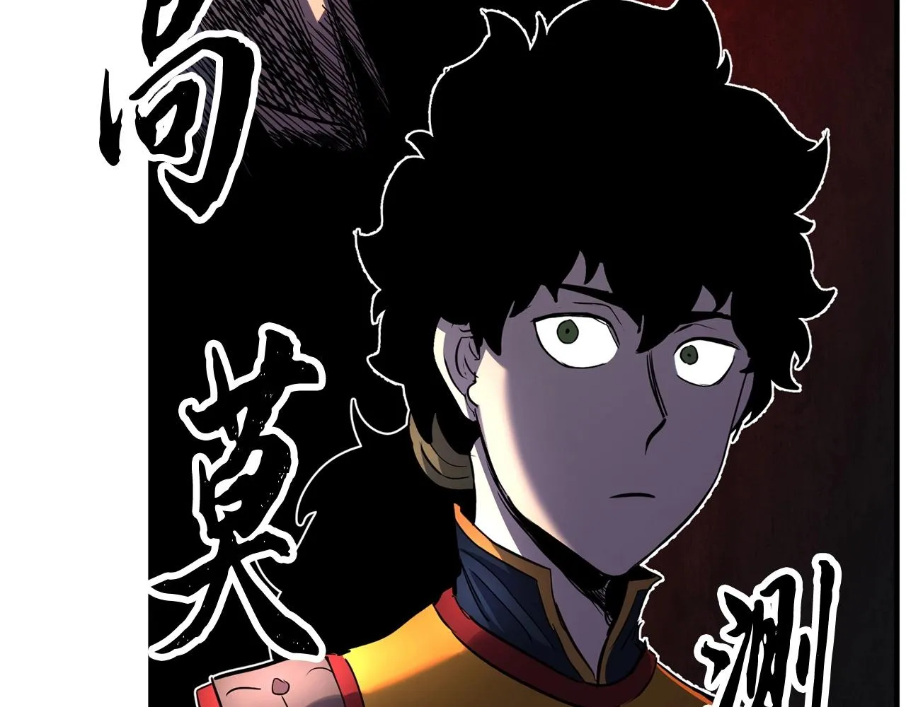 第35话 想学啊你？ 第124页