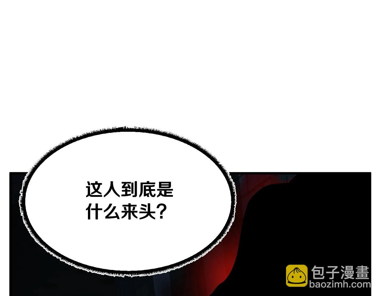 第35话 想学啊你？ 第126页