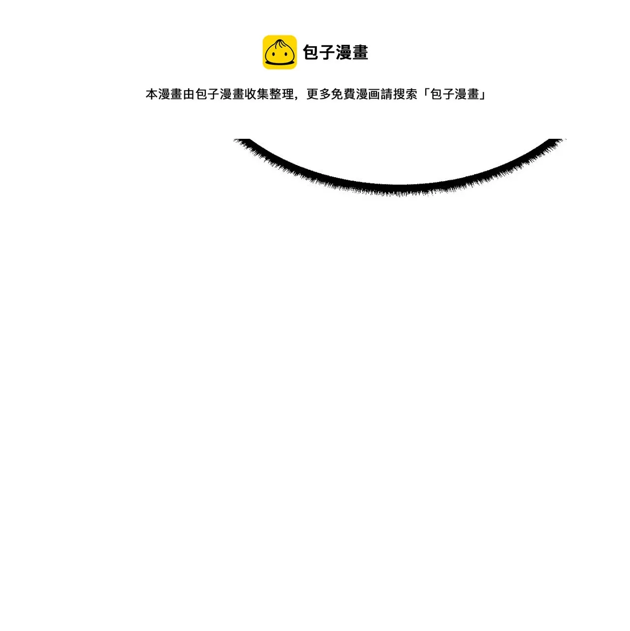 第35话 想学啊你？ 第129页