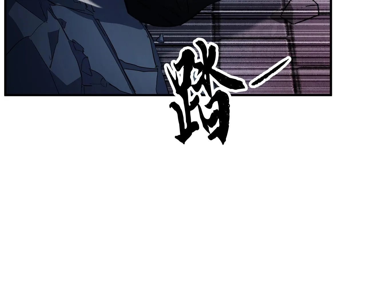 第35话 想学啊你？ 第132页