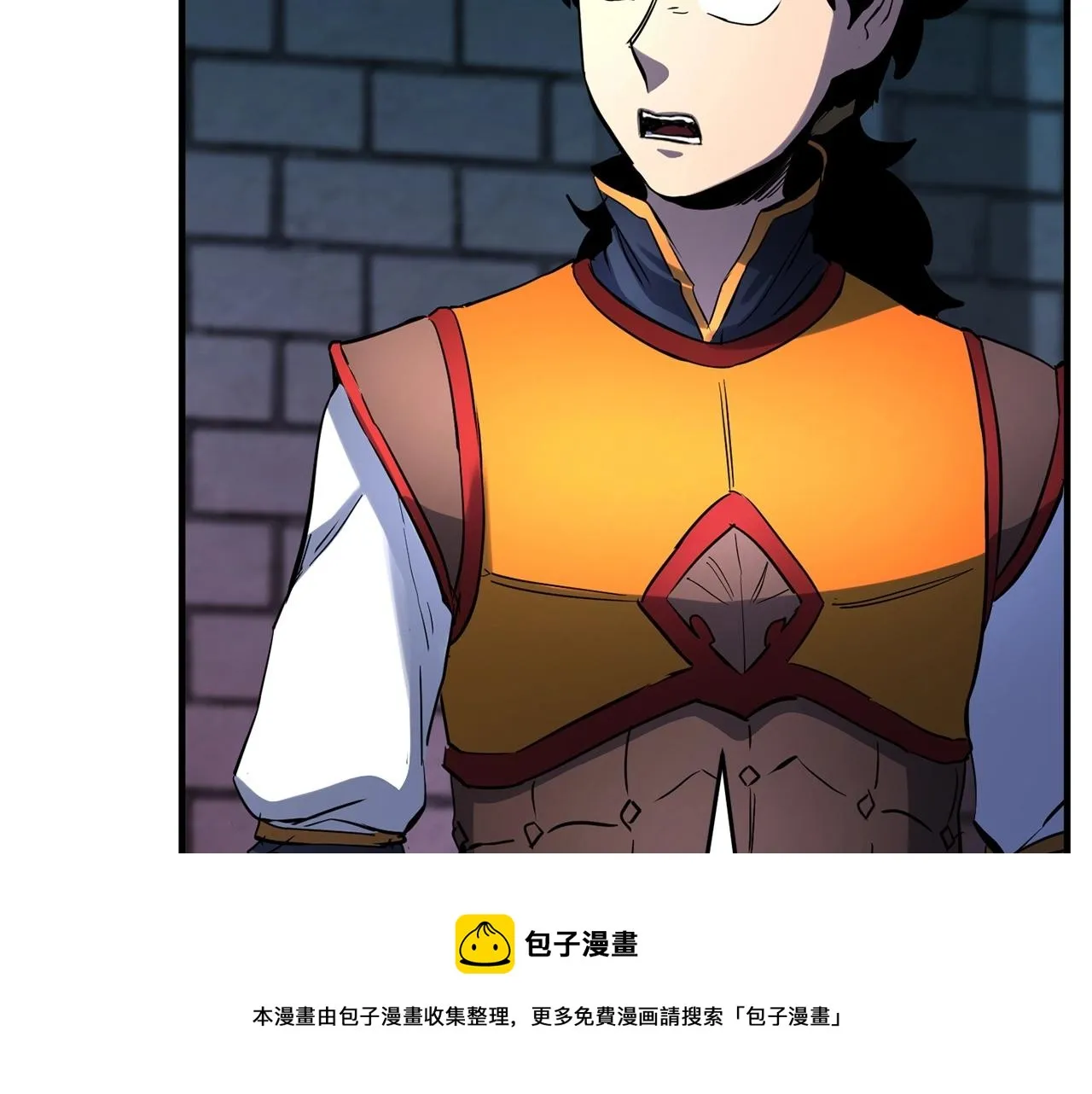 第35话 想学啊你？ 第137页