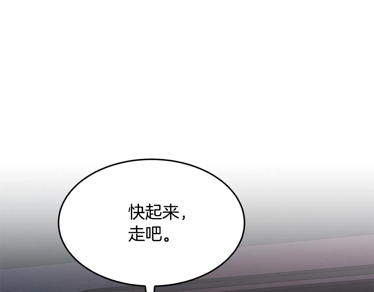 第35话 想学啊你？ 第143页