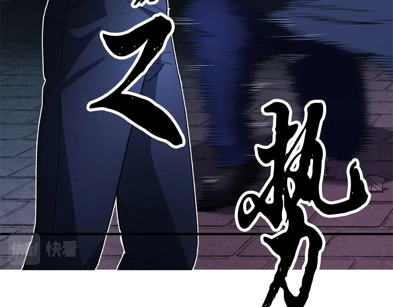 第35话 想学啊你？ 第146页