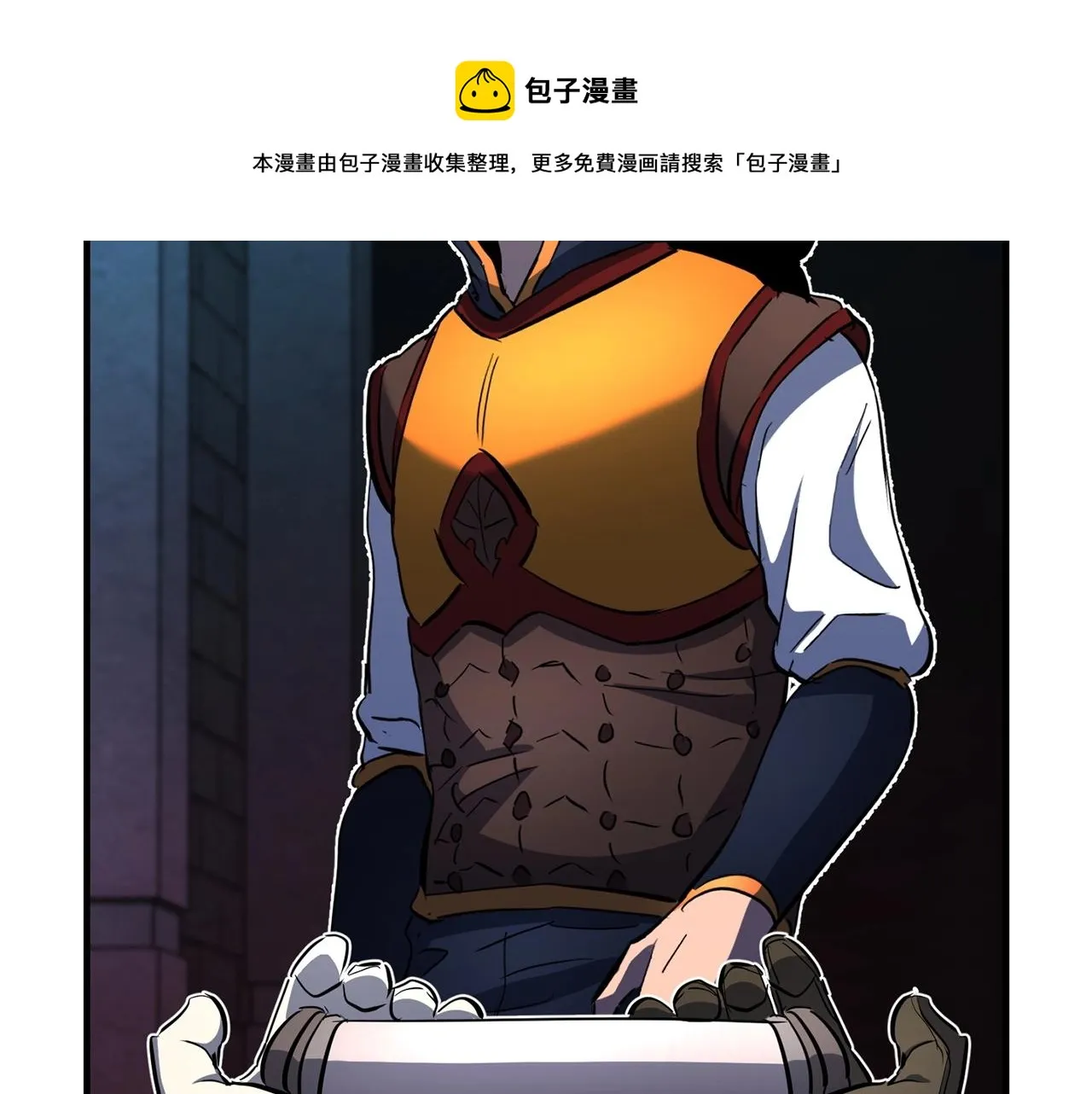 第35话 想学啊你？ 第149页
