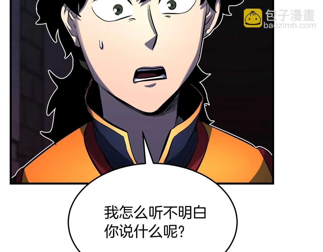 第35话 想学啊你？ 第156页