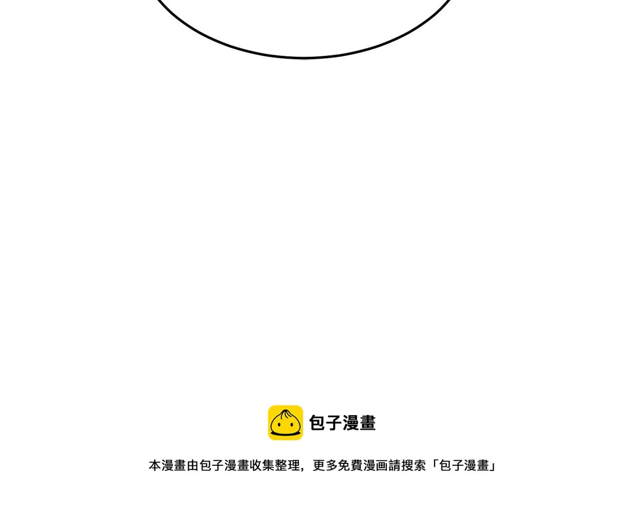 第35话 想学啊你？ 第157页