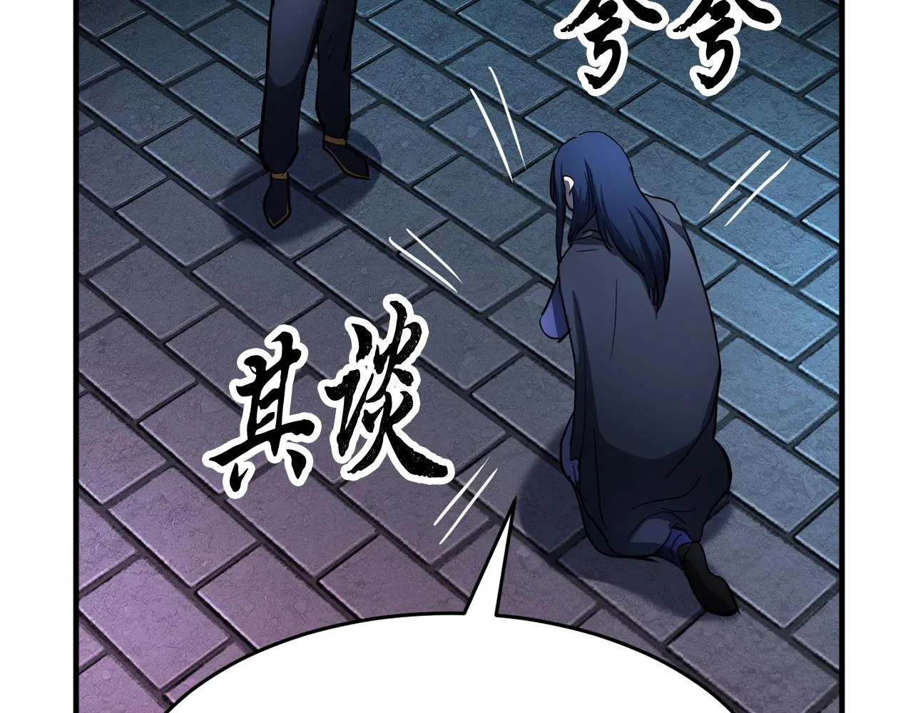第35话 想学啊你？ 第163页