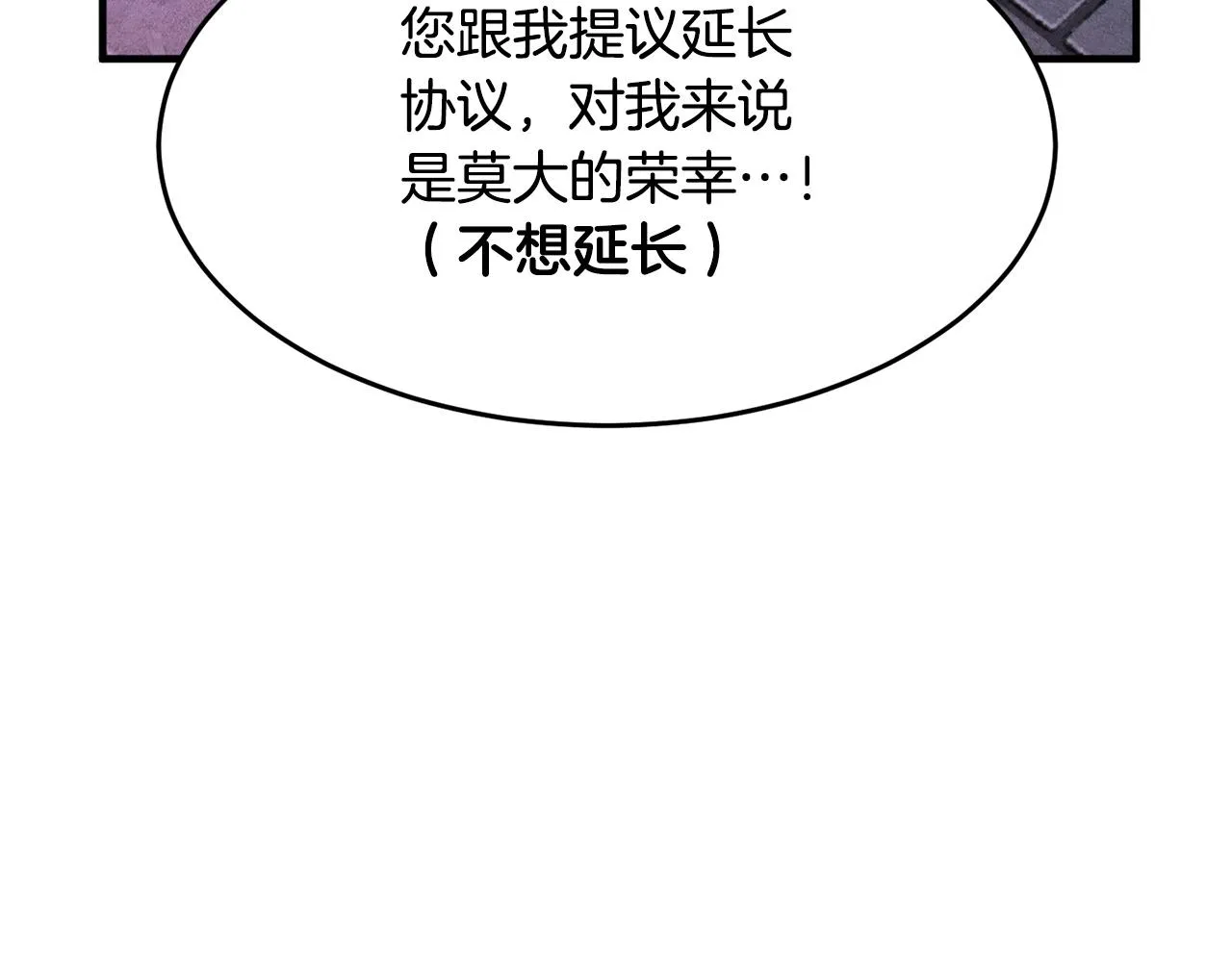 第35话 想学啊你？ 第164页