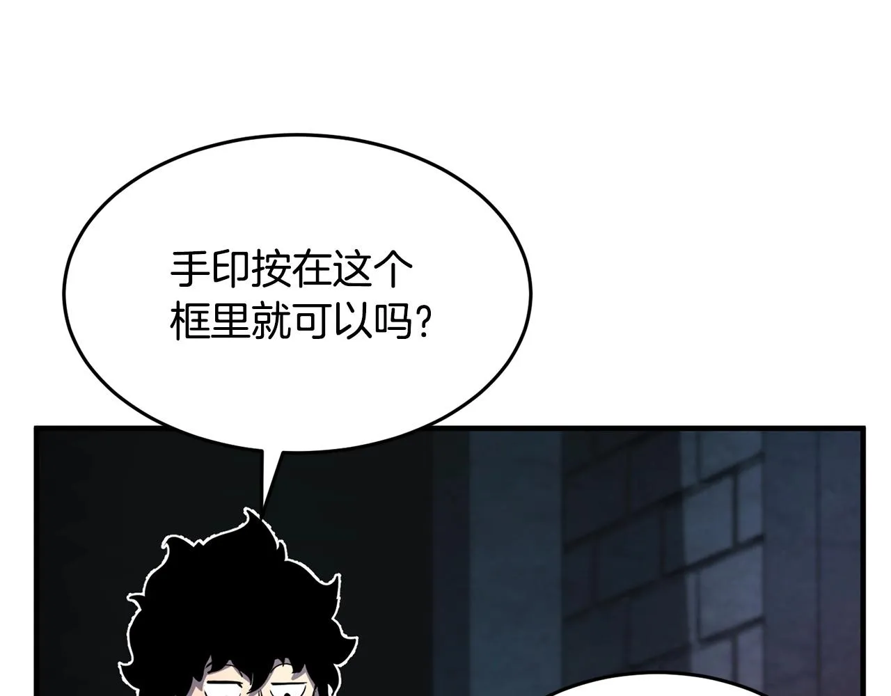 第35话 想学啊你？ 第182页
