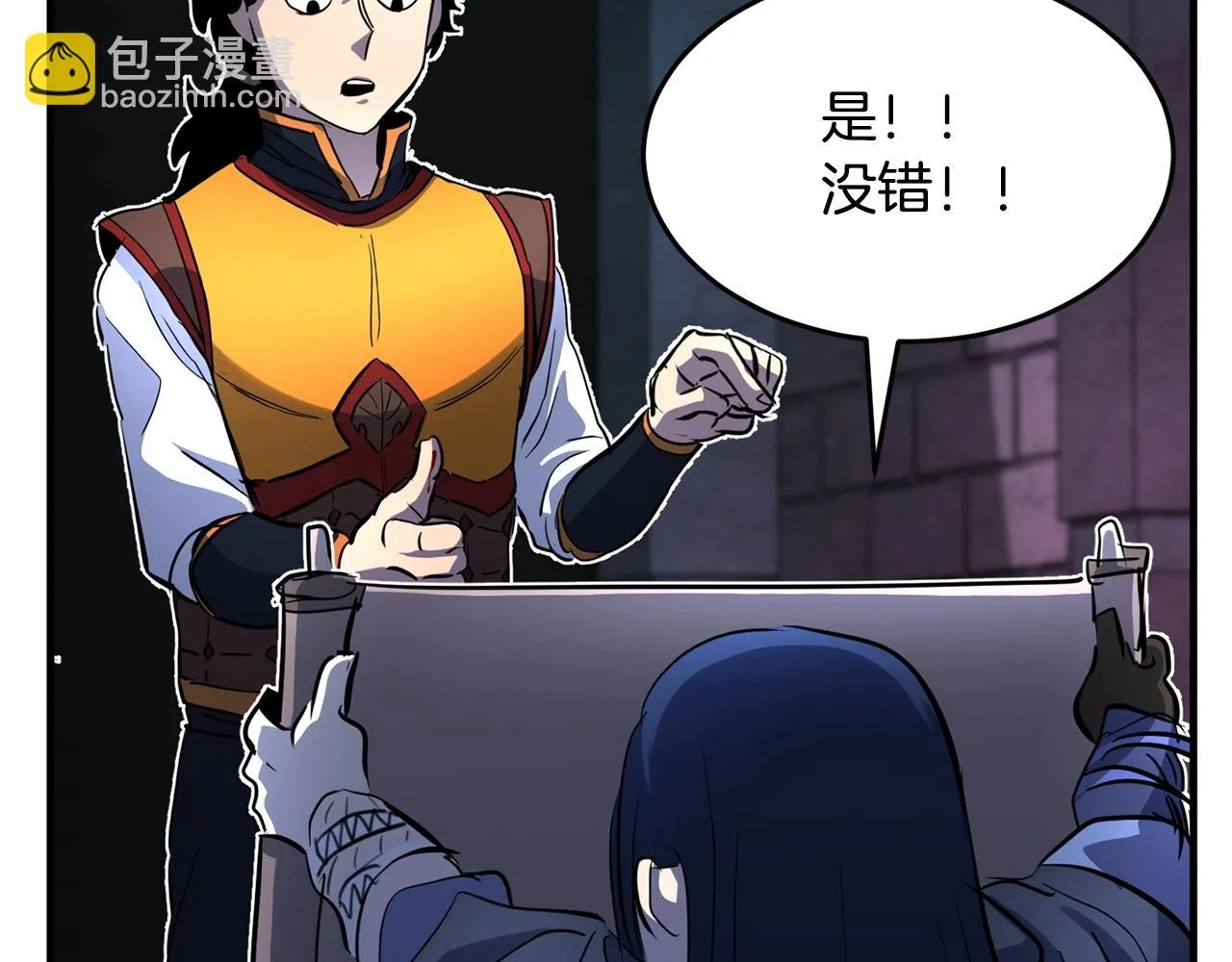 第35话 想学啊你？ 第183页