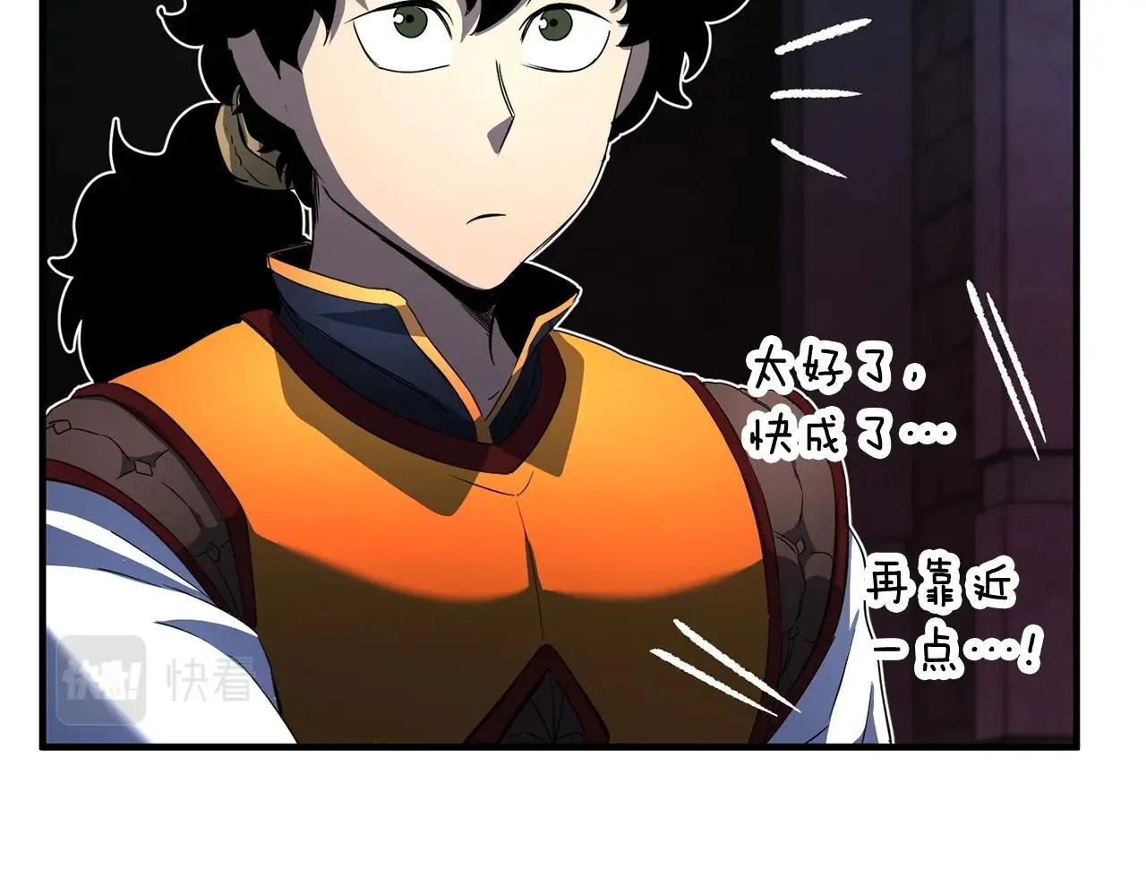 第35话 想学啊你？ 第192页